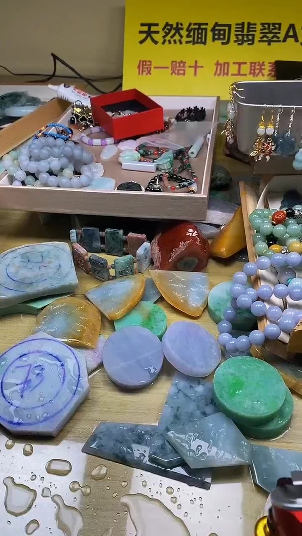 未镶嵌挂件翡翠缅甸天然翡翠A货原石265
