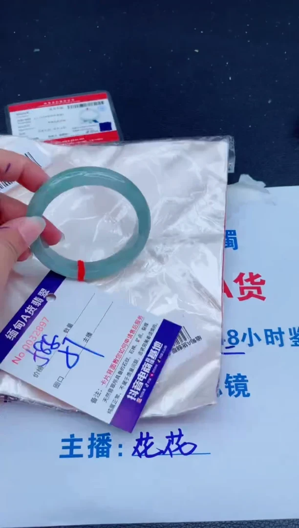 未镶嵌手镯翡翠0