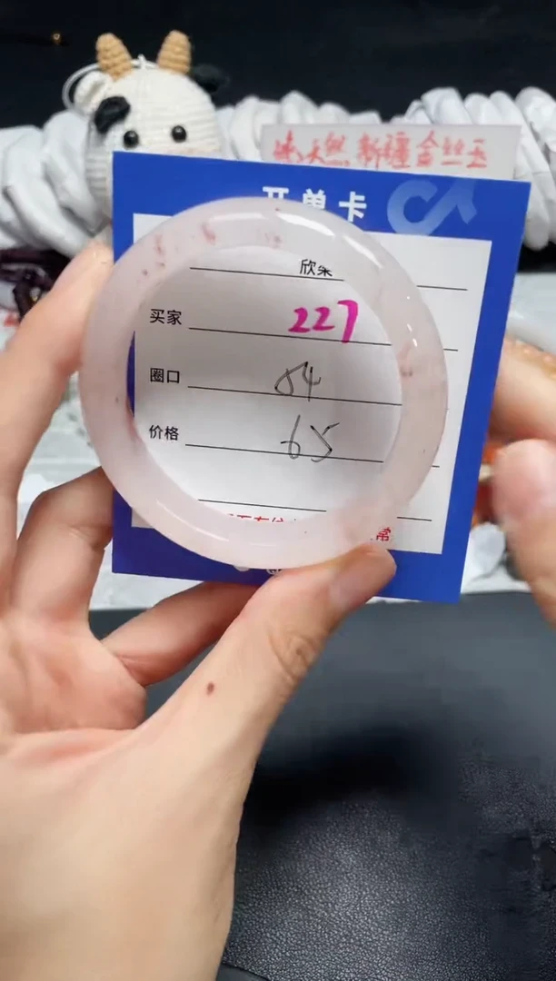 【闪购商品】石英质玉手镯未镶嵌227