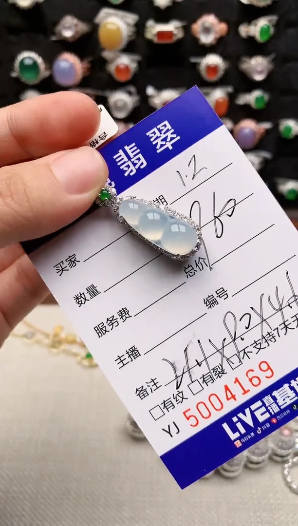 银S925镶嵌戒指翡翠4169