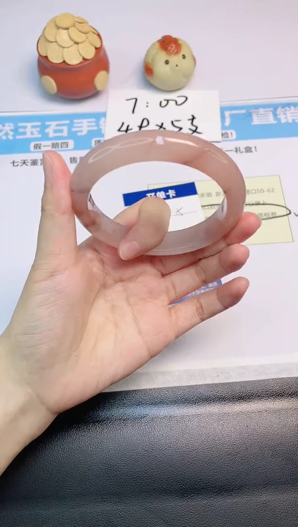 石英质玉手镯未镶嵌v05--59.8