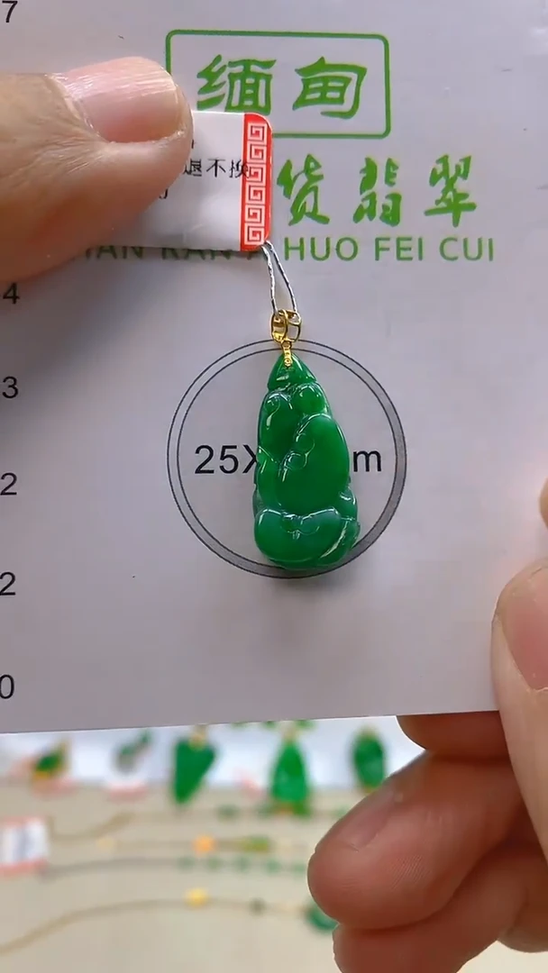 颈饰18K金镶嵌翡翠新号开播 全场乱卖