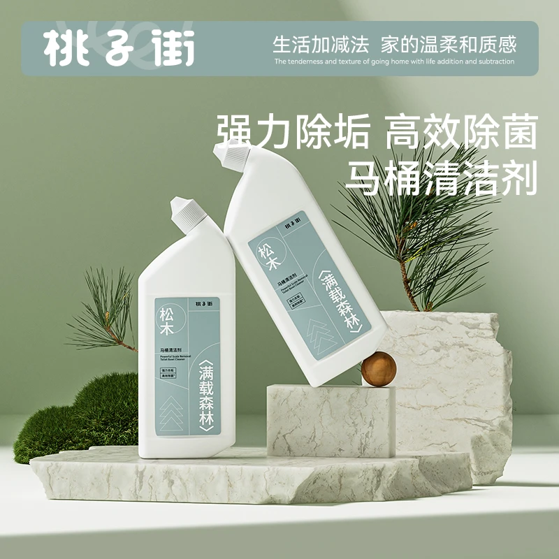 【桃子街】松木香免刷洗马桶洁厕剂强力去污除垢除臭多效合一