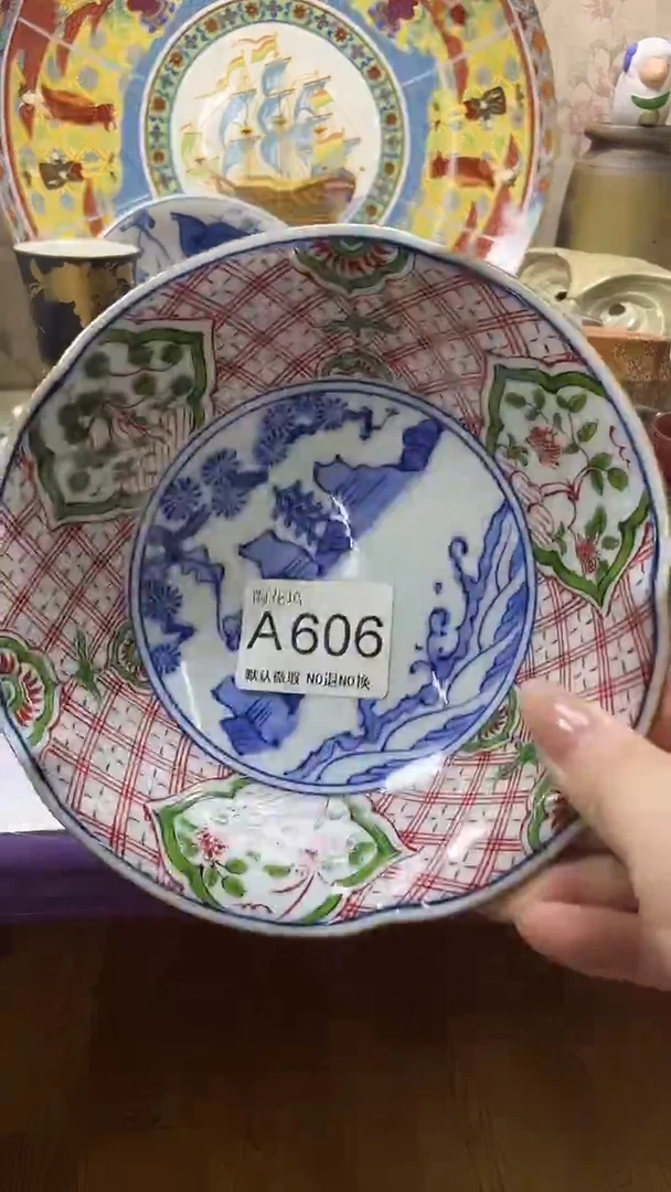 瓷片知*默认微瑕，谨慎参拍A606