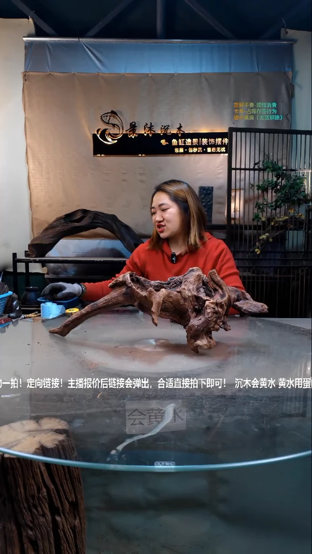 【闪购商品】景沐沉木i452景沐沉木i452 60-19-20