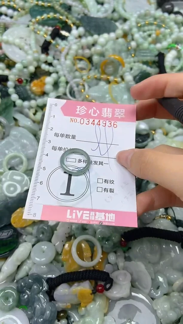 颈饰未镶嵌翡翠闪购0344936