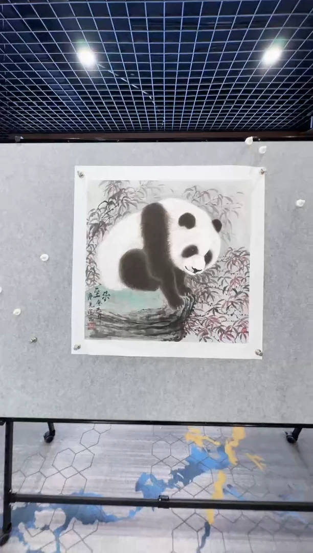 绘画唐先德老师“4平尺熊猫图”带收藏证书