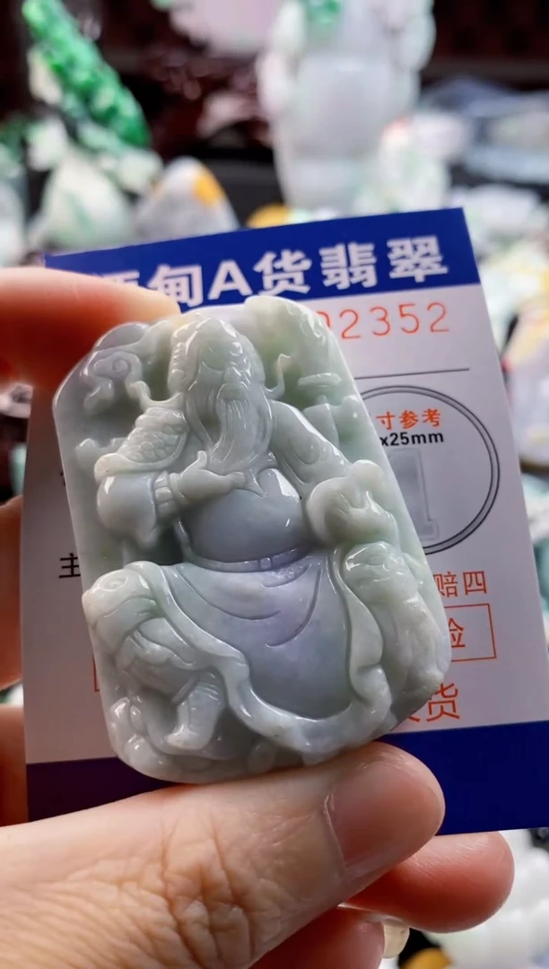 翡翠未镶嵌吊坠(不含链)1
