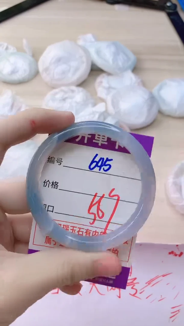 玛瑙/玉髓手镯未镶嵌645