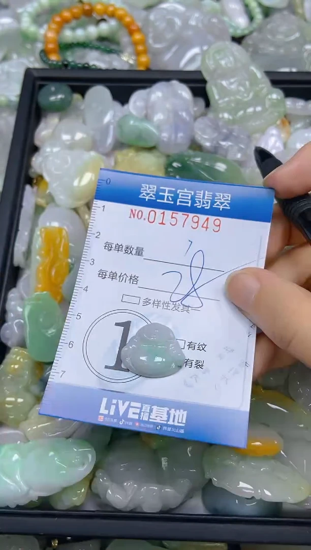 翡翠未镶嵌颈饰闪购0157949