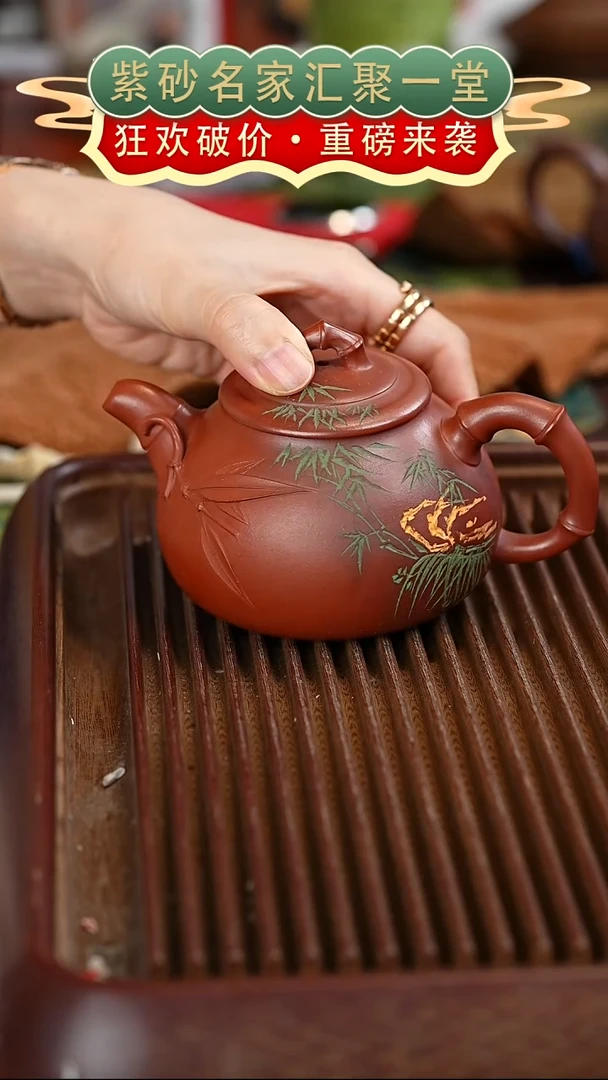 茶壶紫砂宜兴紫砂