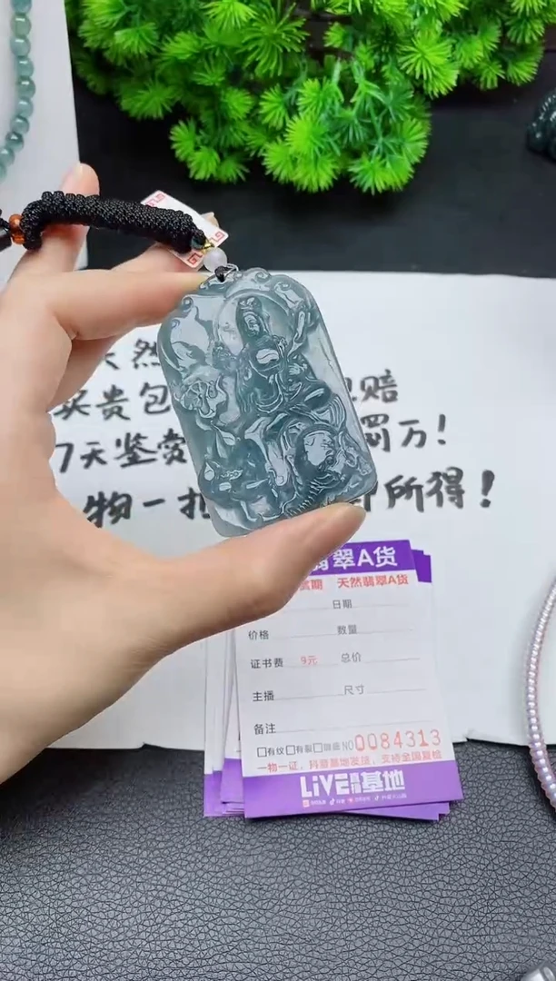 颈饰未镶嵌翡翠