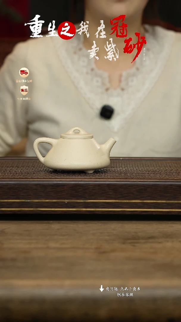 冠砂茶器紫砂茶壶45