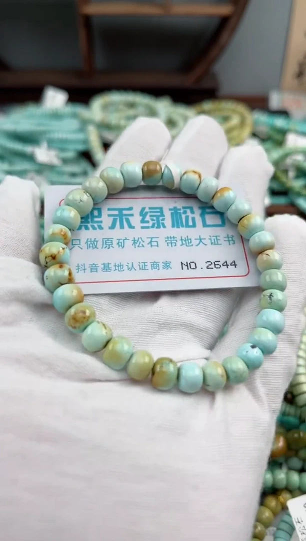 未镶嵌绿松石松石2644