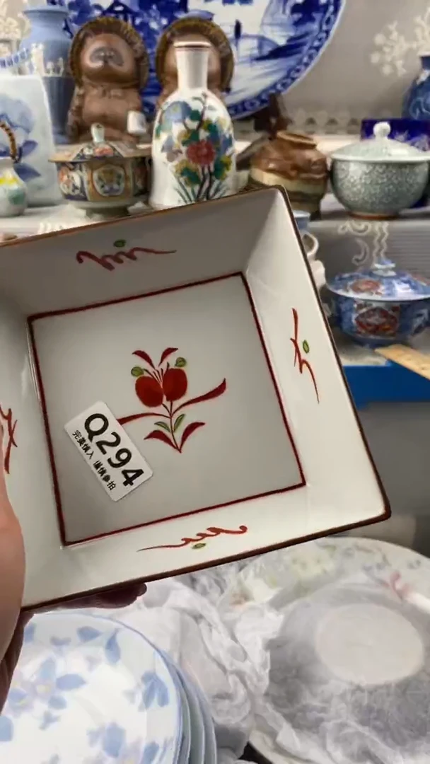 【闪购商品】294