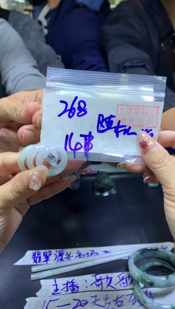 【闪购商品】定制翡翠未镶嵌戒圈毛货需精细抛光多样性发货拍一发一