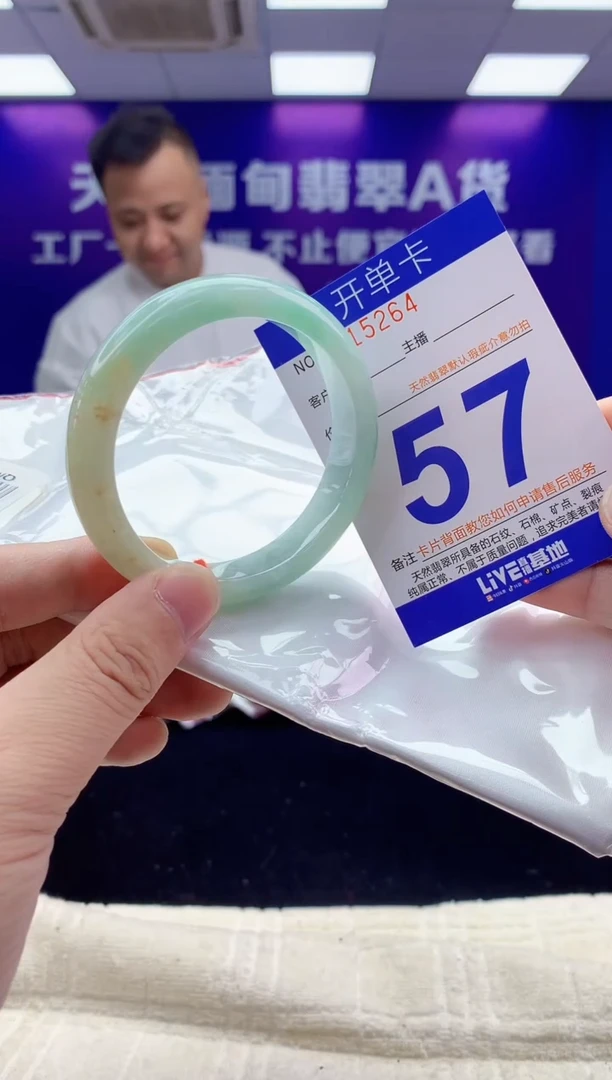 未镶嵌手镯翡翠AAAAAAAAAAAA