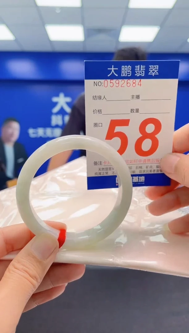未镶嵌手镯翡翠AAAAAAAAA