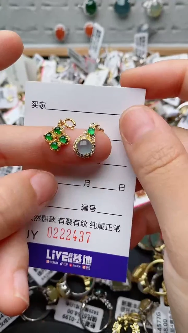 银S925镶嵌戒指翡翠.