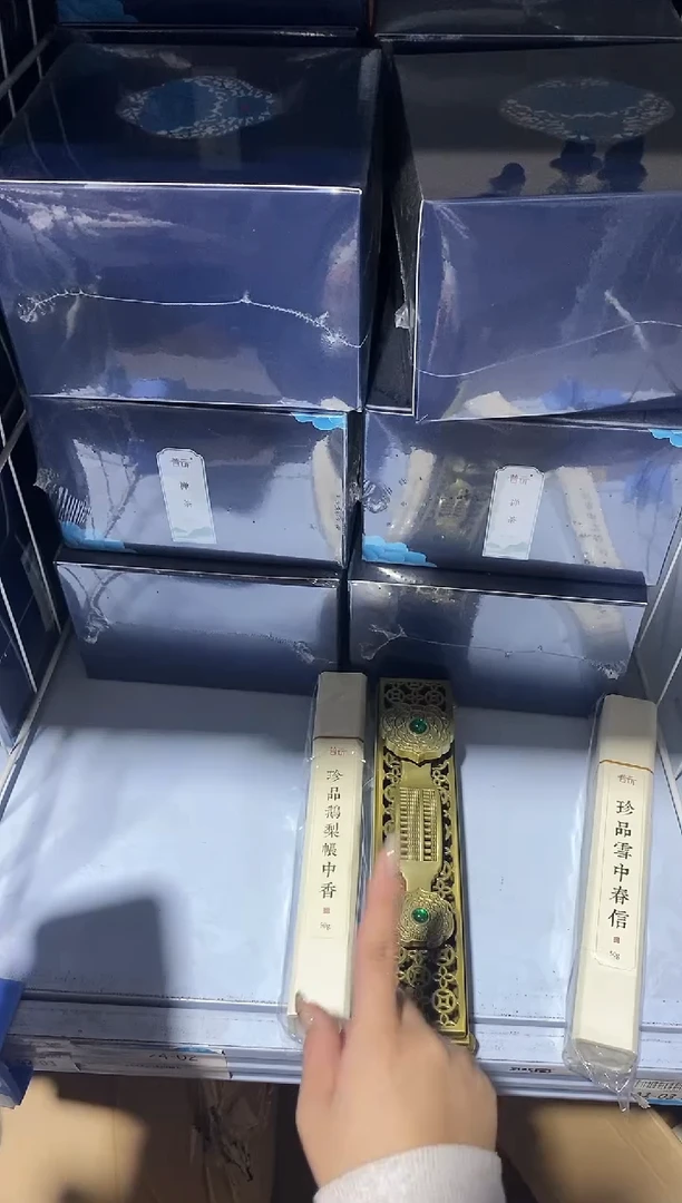 香篆1抖音-珍品鹅梨50g*1+算盘如意卧香炉