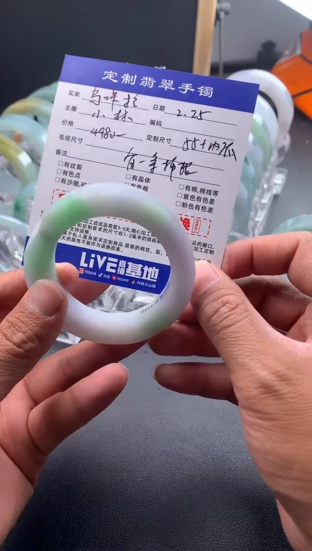 【闪购商品】定制翡翠正圈未镶嵌 乌咔啦