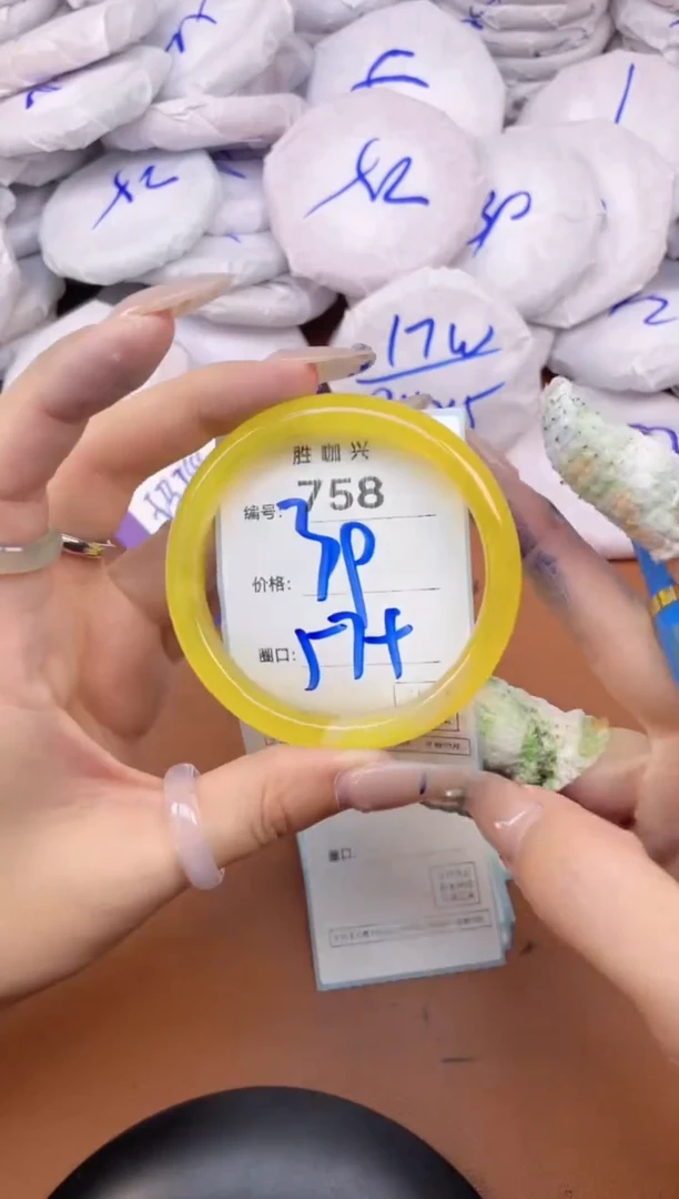 【闪购商品】玛瑙/玉髓手镯未镶嵌758