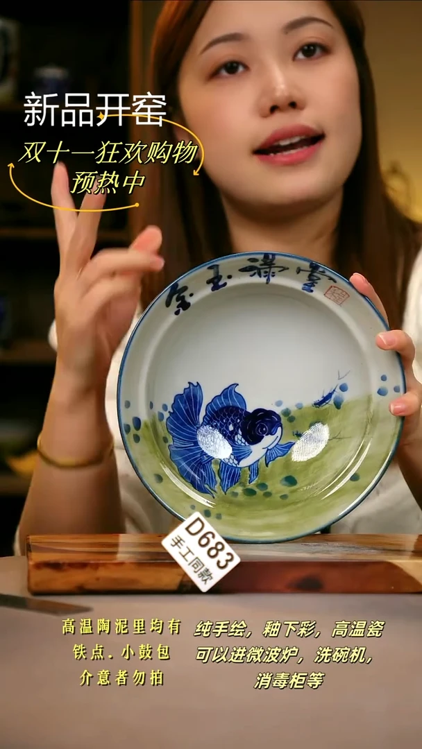 其他D683陶然集器瓷器