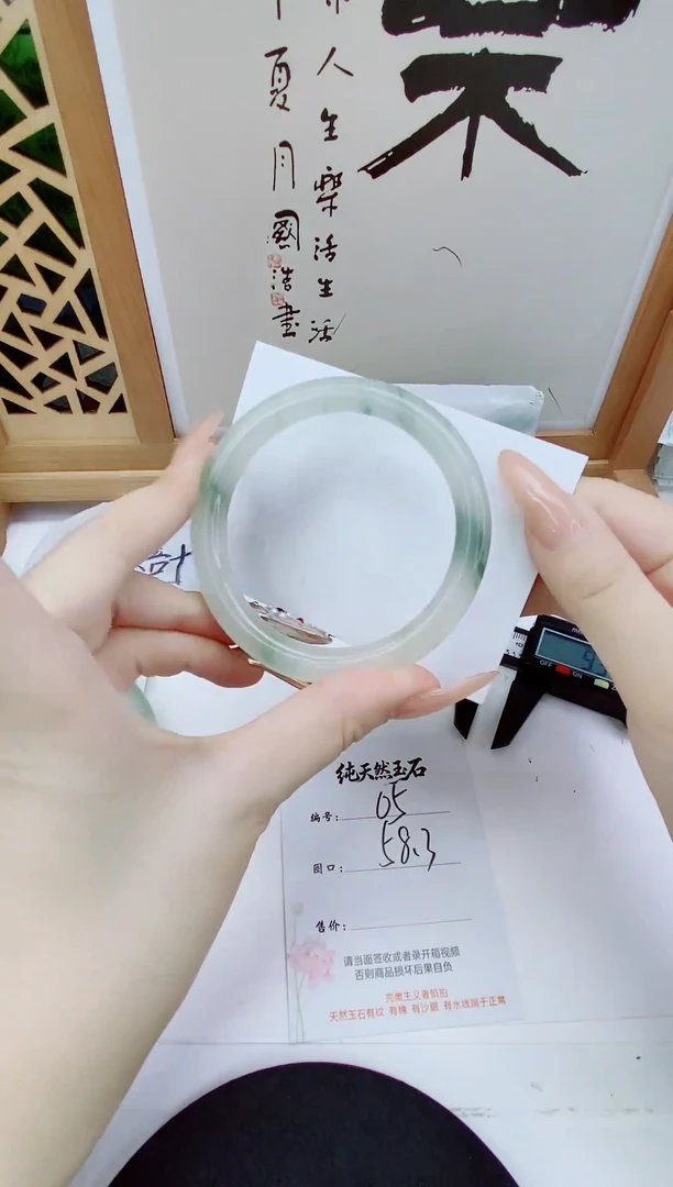 未镶嵌手镯石英质玉05-58/59