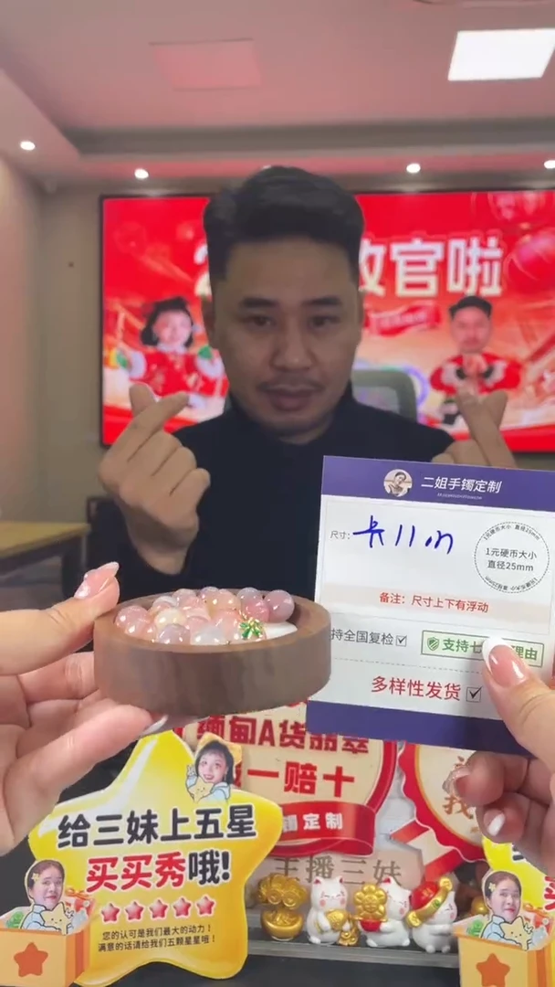未镶嵌吊坠(不含链)玛瑙/玉髓桃子多样性发其一CP1配绳