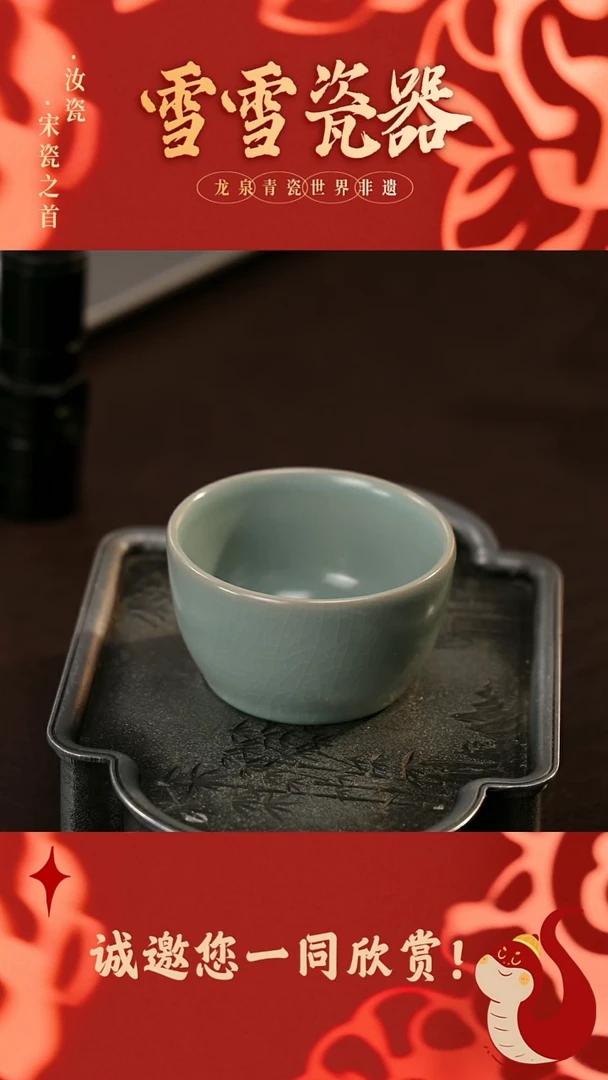 【闪购商品】瓷片雪雪瓷器#手工制作#带礼盒