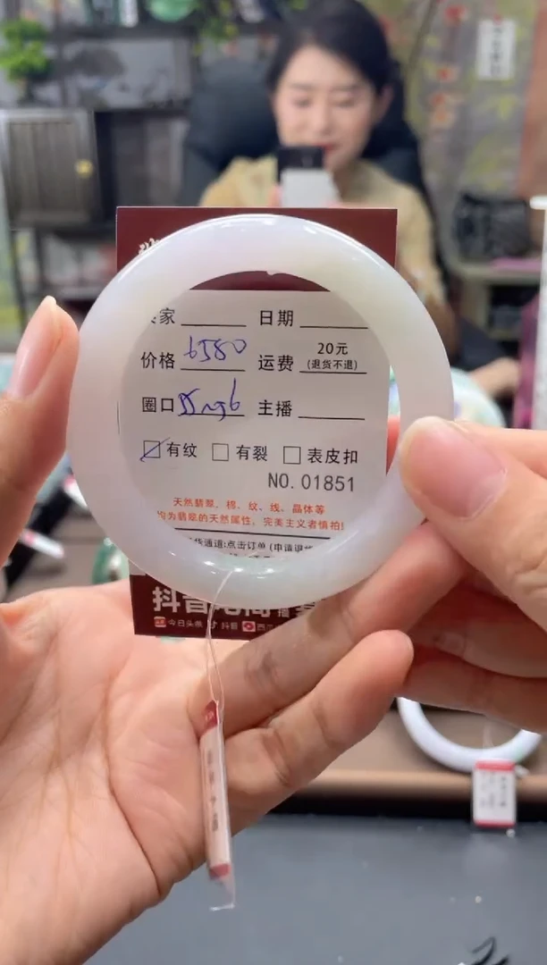 未镶嵌手镯翡翠01851***