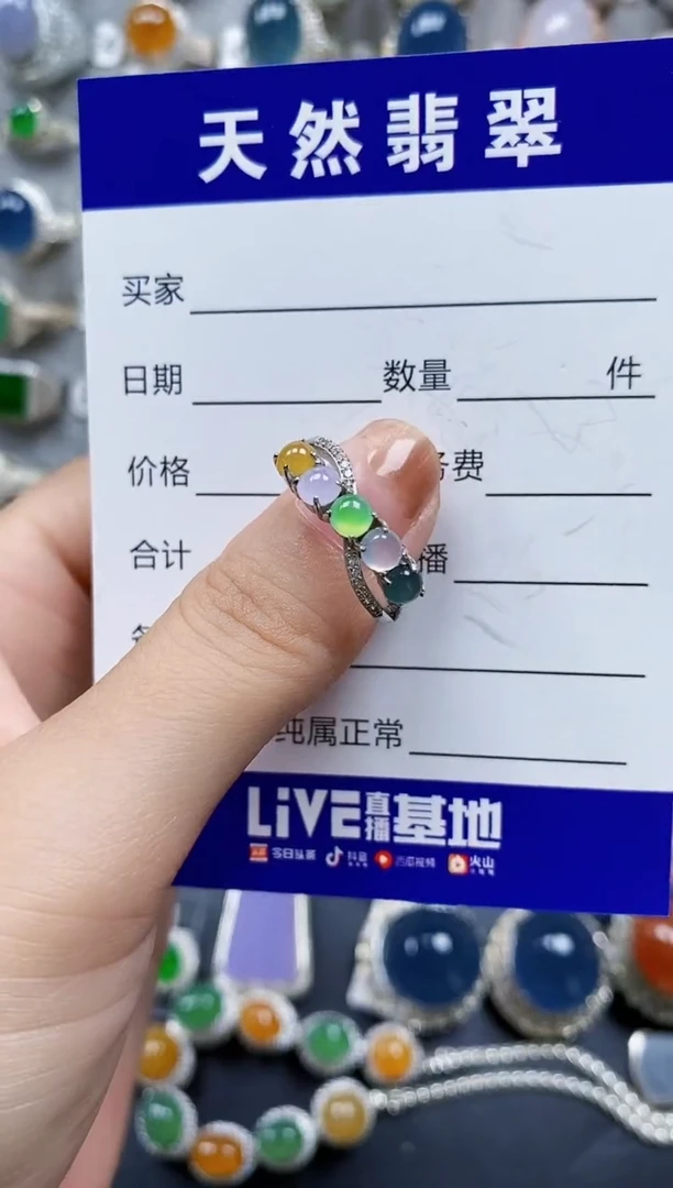 翡翠戒指银S925镶嵌0094