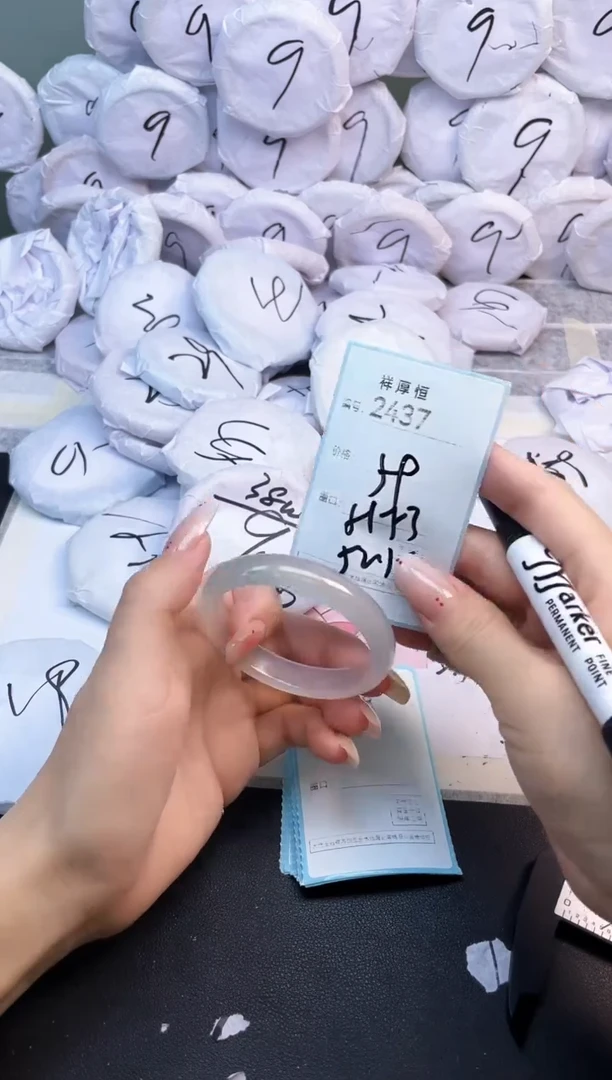 玛瑙/玉髓手镯未镶嵌2437