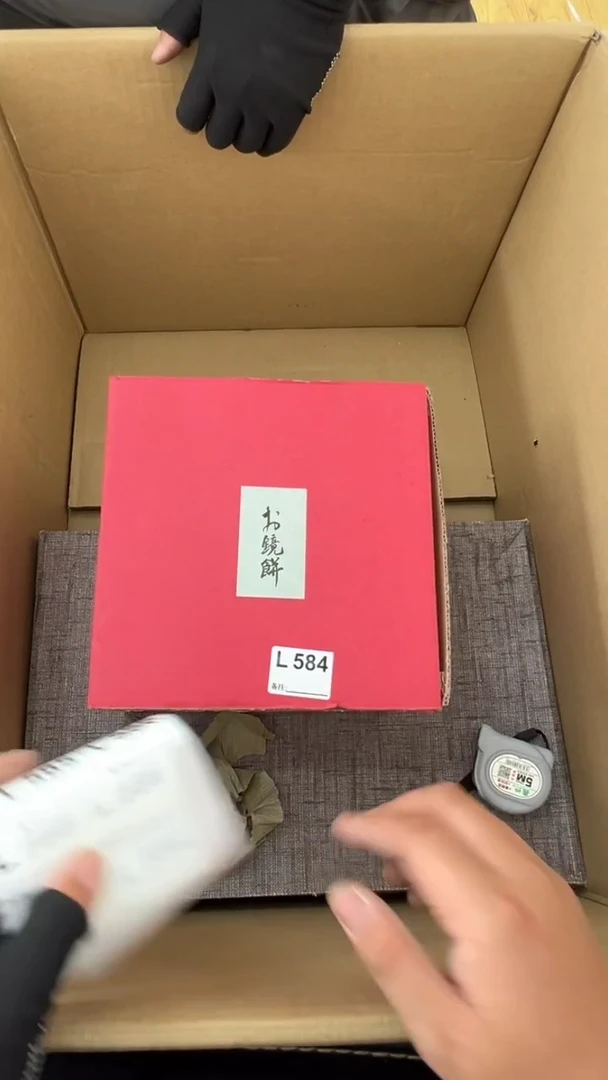瓷片那**彩中古商品谨慎参拍584