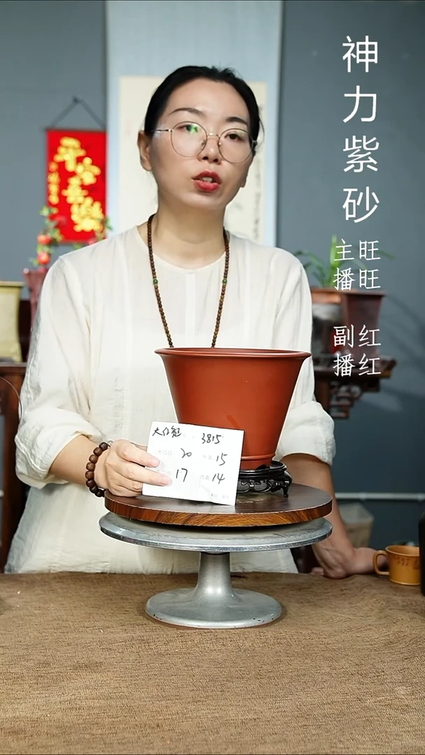 紫砂花盆3815+S 紫砂花盆紫砂
