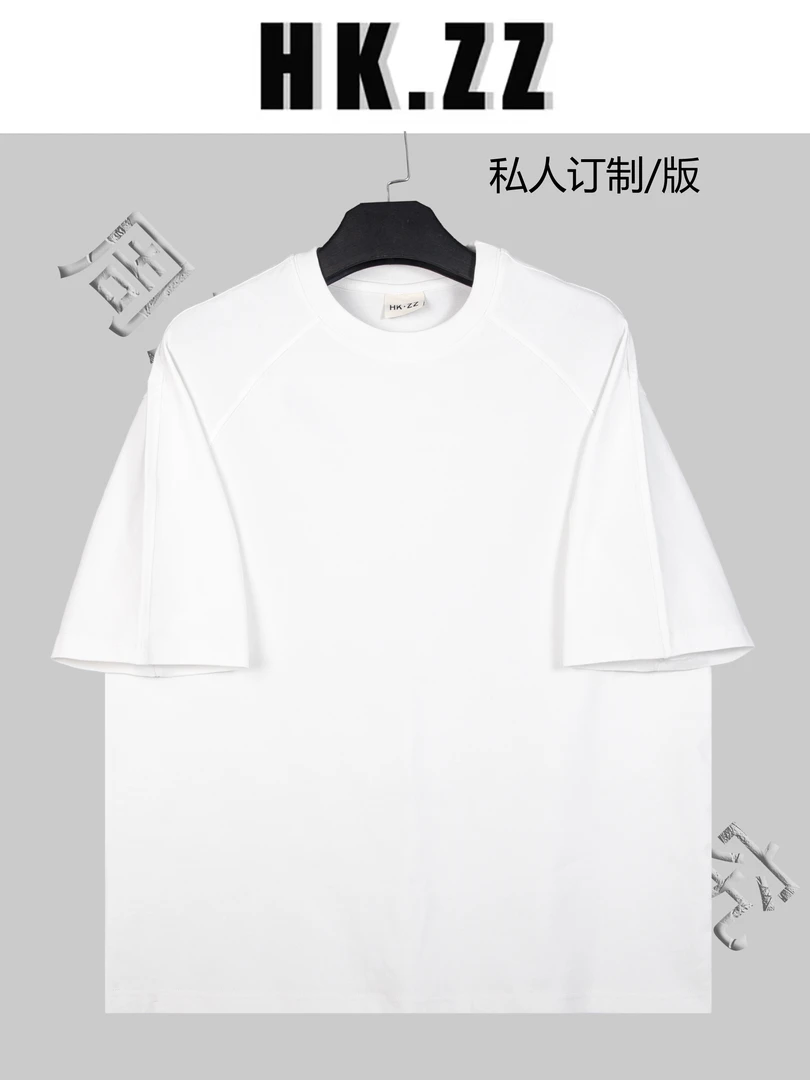 HANKUO/涵阔私人定制-重磅280g超高弹重磅液氨棉贴片短袖T恤