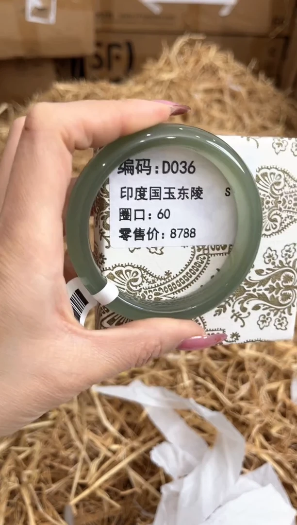 未镶嵌手镯石英质玉D036