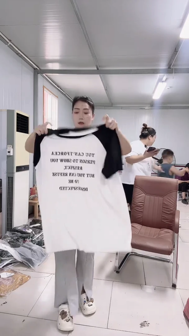 单件链接，听体重购买