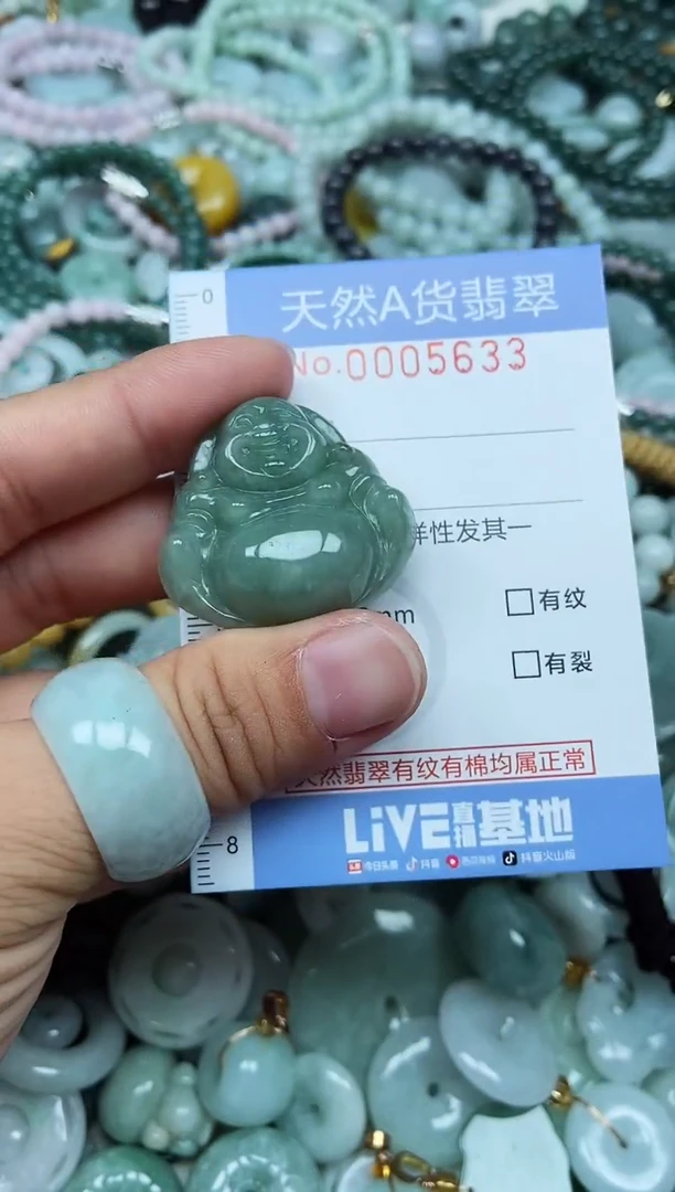 翡翠未镶嵌吊坠(不含链)翡翠