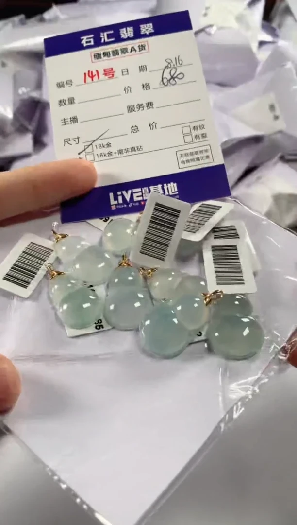 翡翠18K金镶嵌颈饰多样性发货，发一件