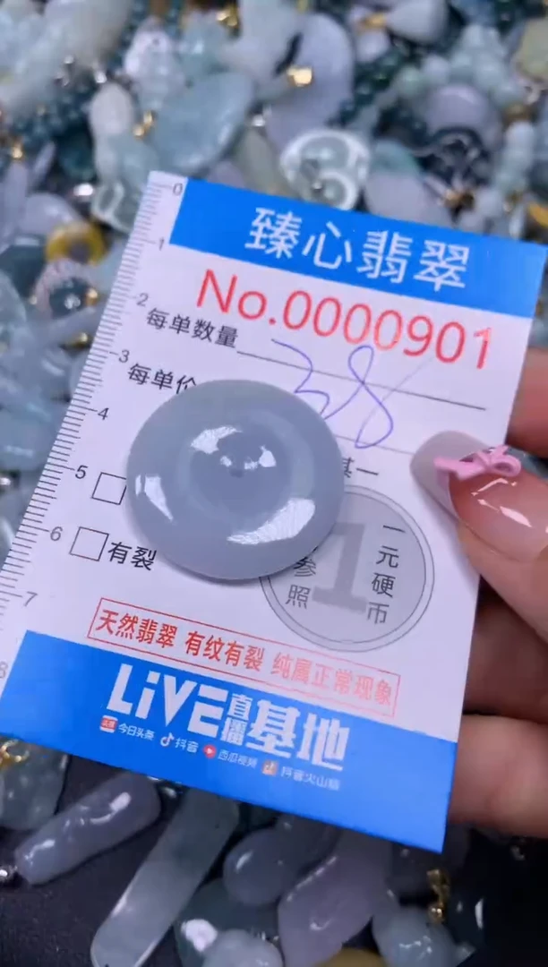 【闪购商品】翡翠颈饰未镶嵌含绳000901