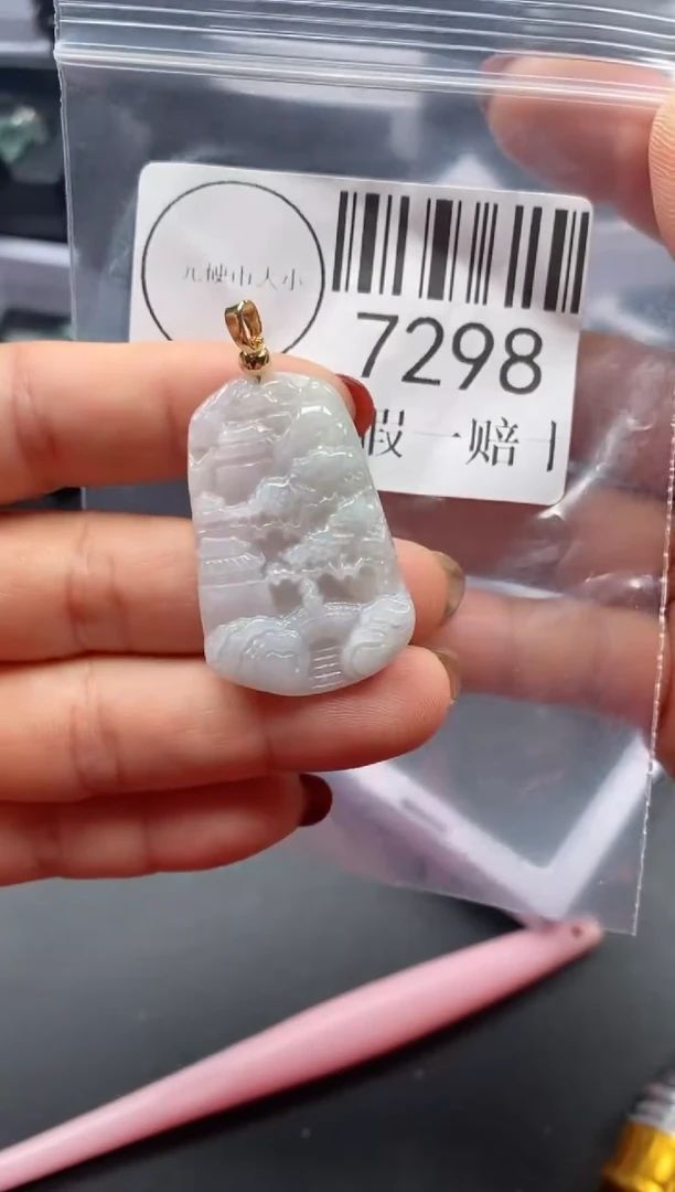 吊坠(不含链)未镶嵌翡翠7298
