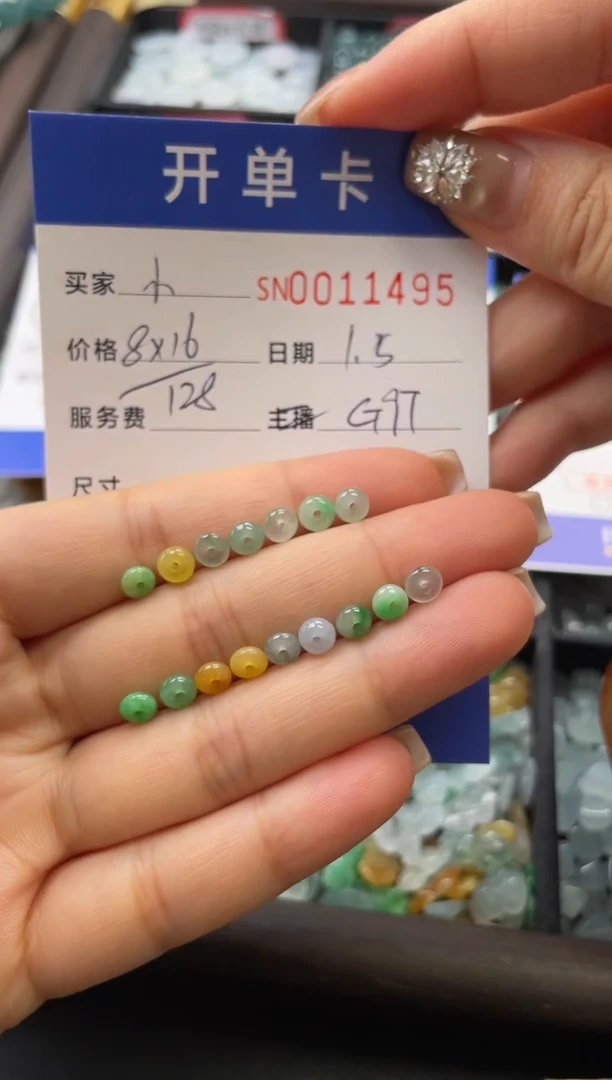 颈饰未镶嵌翡翠小*11495