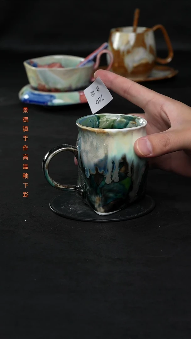 景德镇森涩手创陶瓷（食品级）749