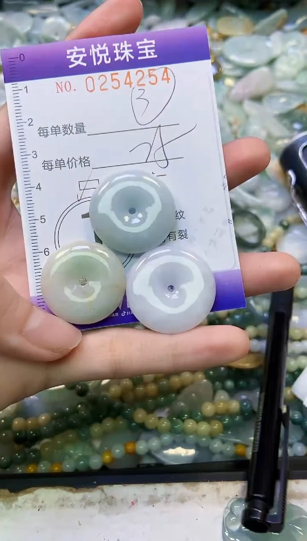 颈饰未镶嵌翡翠闪购0254254多样性发其一