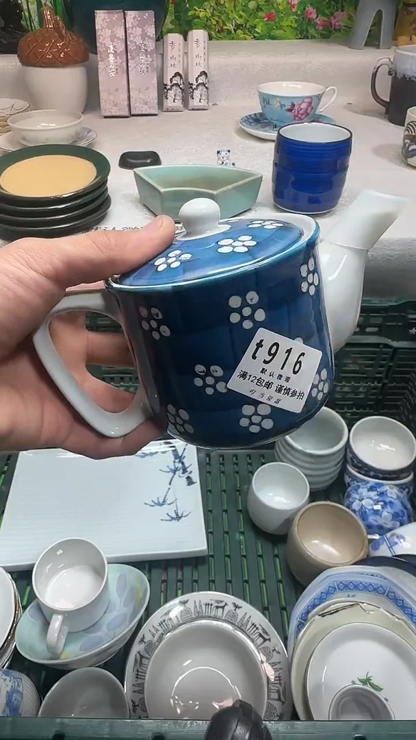 瓷片@*娘916mmmmmmmmm