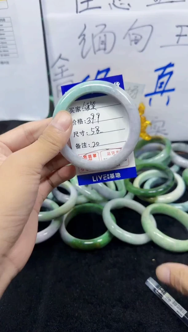 未镶嵌手镯翡翠爱***燕20