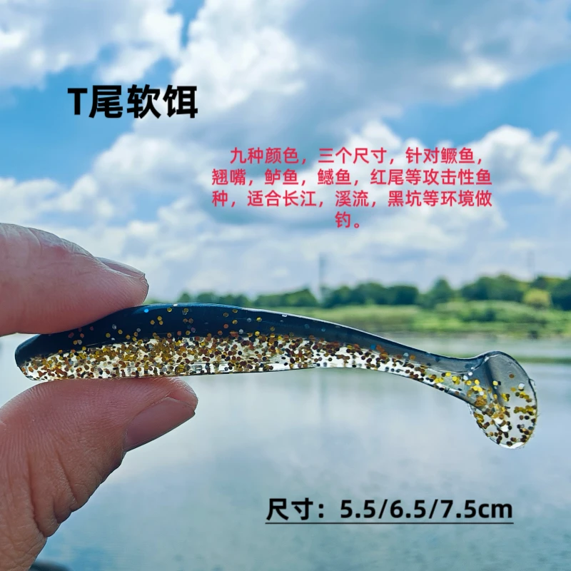 爆款路亚T尾软饵鲈鱼鳜鱼鱤鱼德州虾腥味铅头钩曲柄钩沉水假饵