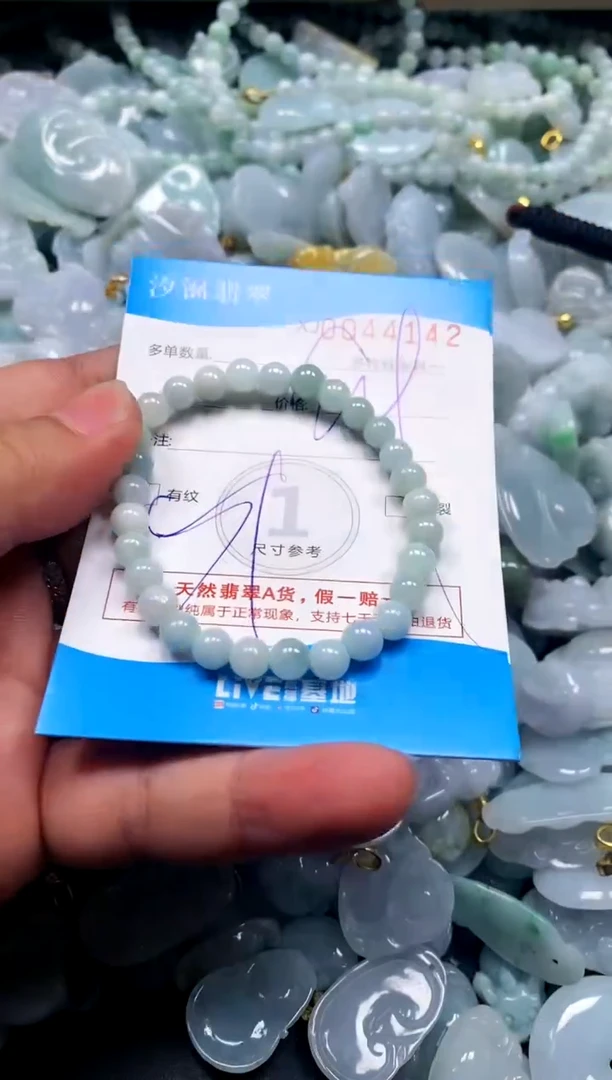 颈饰未镶嵌翡翠闪购商品0044142