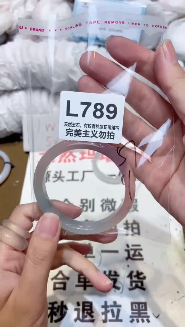手镯玛瑙/玉髓未镶嵌57
